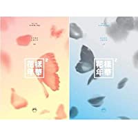 BTS - [In The Mood For Love] PT.2 cuarto Mini Album (Azul Ver.) CD + Photobook + Photocard Bangtan new